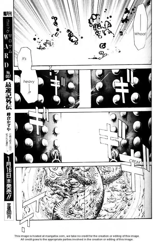 Saiyuki Gaiden Chapter 31 16